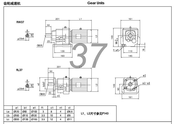 r37減速機技術參數(shù)
