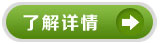 http://m.stat2.cn/product/72.html