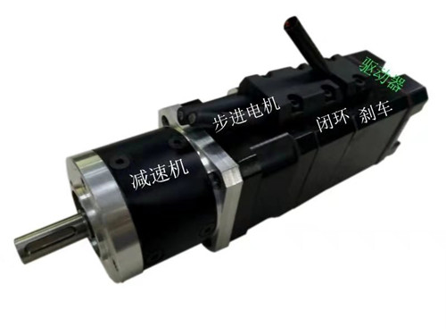 減速機配步進電機、閉環(huán)、剎車、驅(qū)動器，減速機按需定制