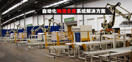 自動(dòng)化物流倉(cāng)庫(kù)，斜齒輪減速機(jī)