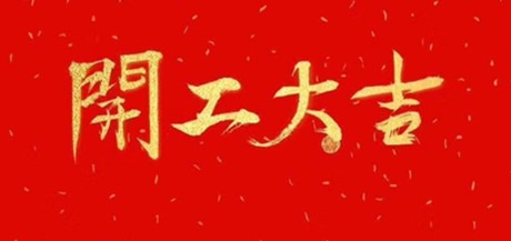 斜齒輪減速機(jī)，邁傳減速機(jī)