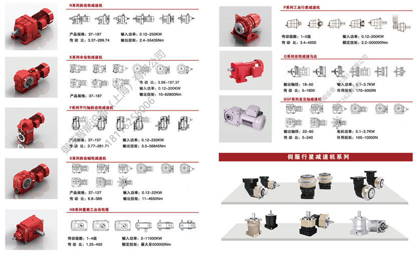 御茨智能其他齒輪減速機(jī)