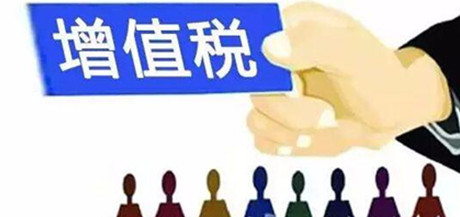增值稅稅率調(diào)整，減速機廠家，邁傳減速機