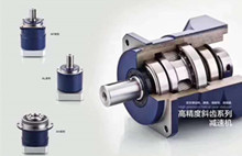 立式減速機(jī)，同軸減速機(jī)，行星齒輪減速機(jī)