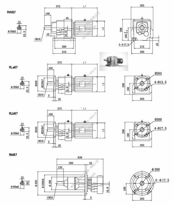 R87斜齒輪減速機圖紙-R87斜齒輪減速機尺寸圖