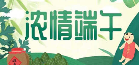 端午節(jié)放假,減速機(jī)