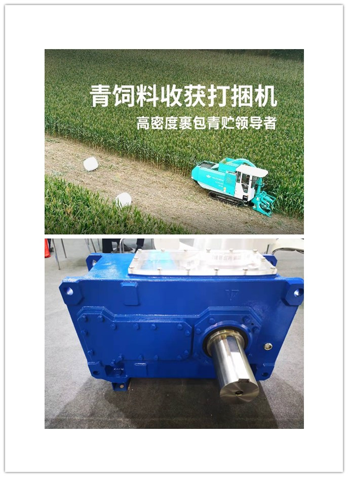平行軸減速機(jī)，非標(biāo)減速機(jī)