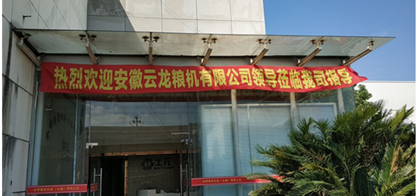 臺(tái)灣馬達(dá)，齒輪馬達(dá)，減速馬達(dá)