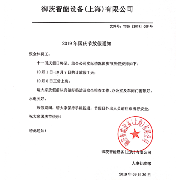 減速機(jī)工廠，國慶減速機(jī)