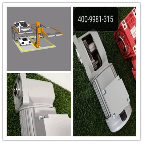 停車(chē)減速機(jī)，剎車(chē)減速機(jī)