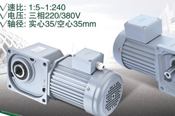直角軸減速機(jī)，直角中空減速機(jī)，直角減速機(jī)