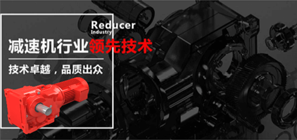 SGF30直角減速機(jī)，中空直角減速機(jī)