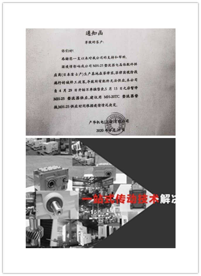 剎車(chē)電機(jī)減速機(jī)