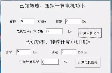功率與扭矩之間的關(guān)系.jpg