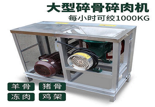 碎骨機(jī)專(zhuān)用R57系列減速機(jī).jpg