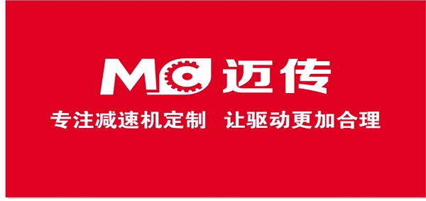 減速機(jī)四大系列