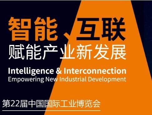 金秋九月，邁傳減速機(jī)與您相聚上海工博會(huì)