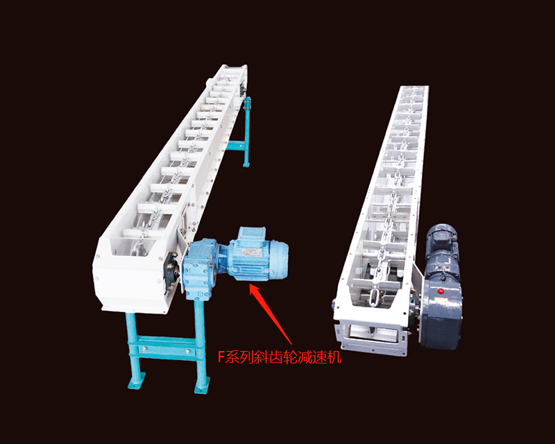F97斜齒輪減速機應用在環(huán)鏈刮板機 .png