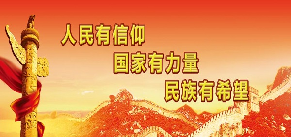 鴻星爾克