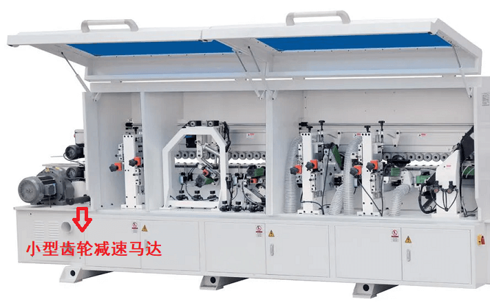 士元小型齒輪減速馬達(dá)應(yīng)用在封邊機(jī)上.png