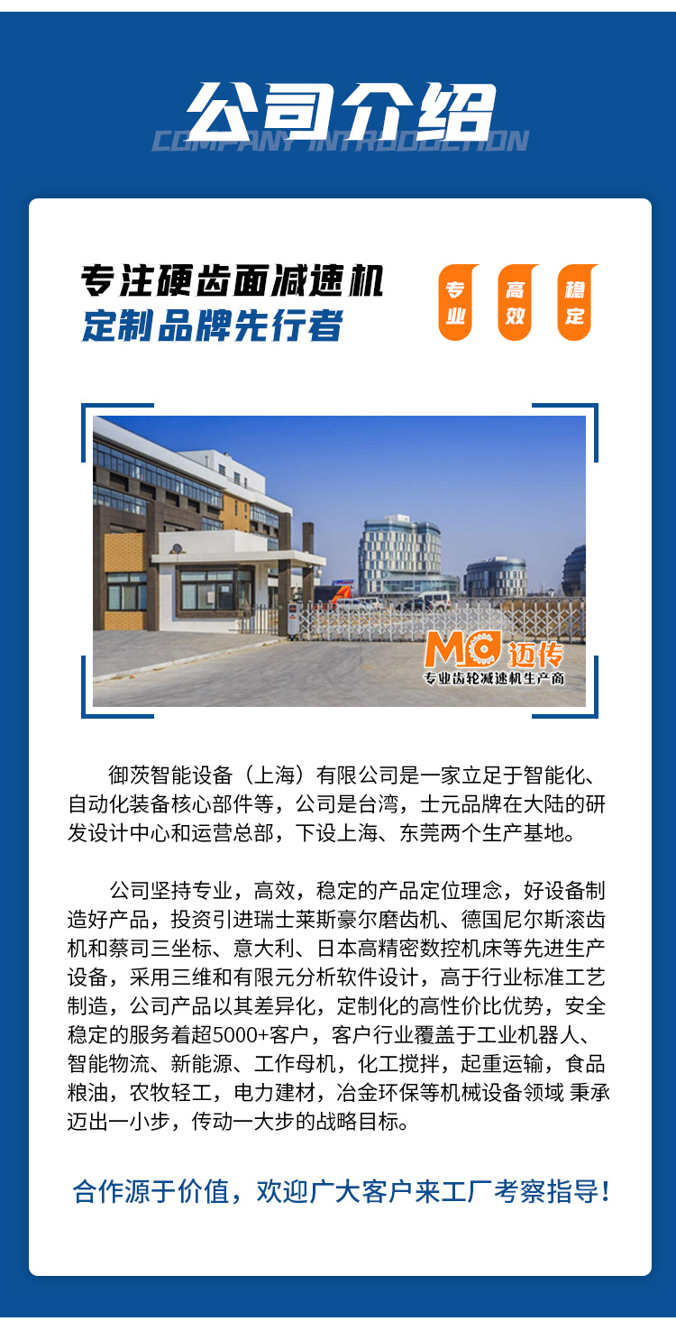 風(fēng)扇電機(jī)廠區(qū)介紹