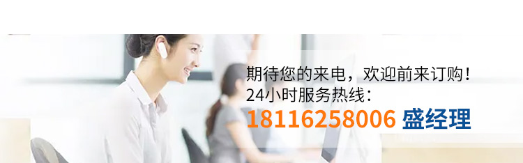 風(fēng)扇電機(jī)咨詢電話