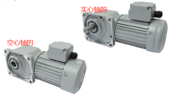 介紹一款專用于坡口機(jī)上的減速機(jī)--士元小型直角減速電機(jī)