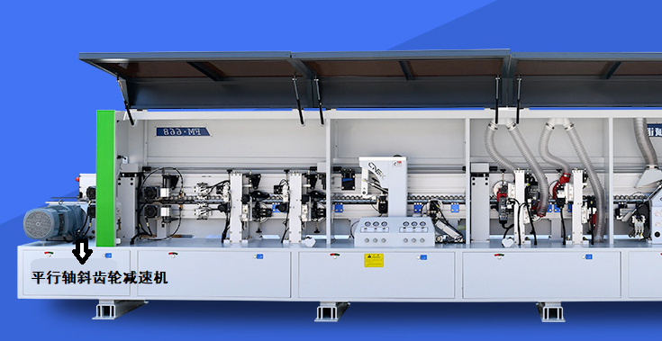窄邊全自動(dòng)封邊機(jī)上使用平行軸斜齒輪減速機(jī).png