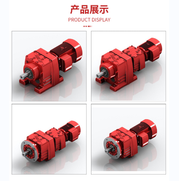 齒輪減速機(jī).jpg