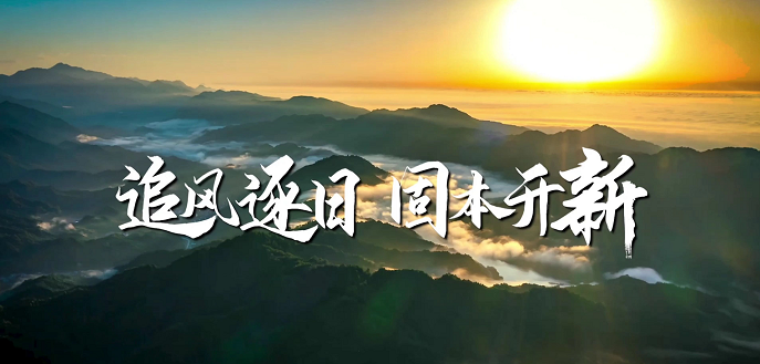 告別2024  喜迎2025！.jpg