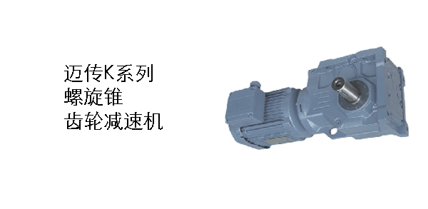 船用減速機(jī)，減速機(jī)