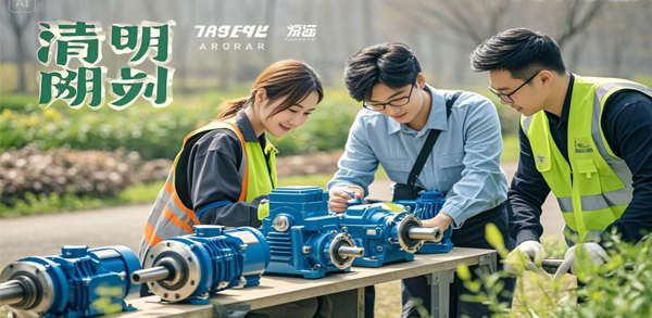 邁傳K系列齒輪減速機(jī)，蝸輪蝸桿減速機(jī)，士元減速機(jī)，精密行星減速機(jī)